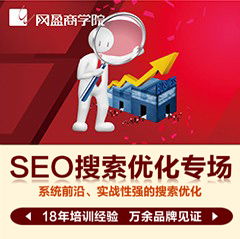 从入门到卓越 解析企业级电商培训与运营服务体系